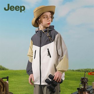 Jeep童装儿童防晒衣男女童夏装薄款外套宝宝防紫外线防晒服凉感 白色 175cm
