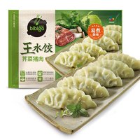 bibigo 必品阁 王水饺 荠菜猪肉 1.2kg