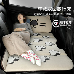 易驹 折叠车载床后座汽车床垫后排轿车旅行床SUV睡垫车内儿童睡觉神器