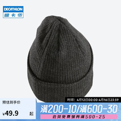 DECATHLON 迪卡侬 滑雪运动保暖成人通用滑雪帽