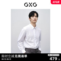 GXG 男装 商场同款零压系列多色免烫衬衫 24年春季新品GFX10301461