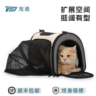 petsfit 贝芬菲特 宠适猫包便携外出大空间猫咪背包太空舱宠物包狗狗手提式