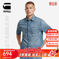 G-STAR RAW2024夏季薄款双口袋男士牛仔短袖休闲衬衫外套潮流易打理D24602 褪色蓝 S