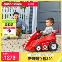 RADIO FLYER 美国RadioFlyer儿童遥控电动车卡丁车可坐人小孩玩具赛车四轮汽车