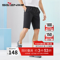 柒牌抽绳休闲裤男2024夏季时尚百搭中青年直筒短裤【华夫格】0450 炭灰 2XL