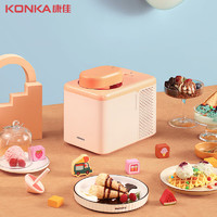 KONKA 康佳 K-ICS1冰淇淋机家用雪糕机儿童酸奶机快速制冷便携台式自动制作高端款