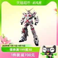 88VIP：BANDAI 万代 高达 拼装 模型 PG 1/60 独角兽高达 RX-0