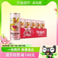 88VIP：瓦伦丁 啤酒玫瑰红西柚汁330ml*20听德国进口聚会畅饮