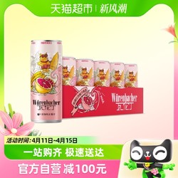 Würenbacher 瓦伦丁 啤酒玫瑰红西柚汁330ml*20听德国进口聚会畅饮