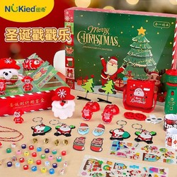NUKied 紐奇 圣誕節爆款公主盲盒可愛洞洞樂抽獎盒子兒童玩具女孩生日禮物