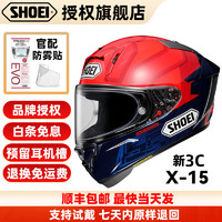 SHOEI X15 日本摩托车头盔shoeix15全盔红蚂蚁招财猫SHOEI X14 X15 MARQUEZ 7 TC-1 XXL（头围62-63）