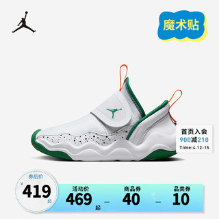 NIKE 耐克 JORDAN 耐克AJ童鞋男女童一脚蹬易穿脱休闲鞋23/7儿童运动鞋 足球灰/松绿/白/亮桔 33.5码