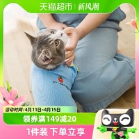 88VIP：hipidog 嬉皮狗 包邮猫咪衣服可爱布偶防掉毛蓝猫幼猫小猫猫宠物薄款春夏款打底衫