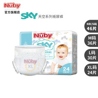 Nuby 努比 纸尿裤天空超薄透气尿不湿 宝宝干爽纸尿裤尿不湿MLXL码 L码