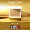 TOM FORD璀璨流光TF高光盘 自然光泽 女