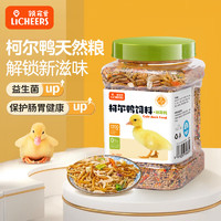 licheers 柯爾鴨飼料小鴨子鴨糧幼年可達鴨糧食均衡混合開口糧1200ml