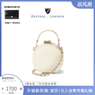 ASPINAL OF LONDON Aspinal迷你圆饼包Hatbox斜挎单肩手提女包轻奢真皮