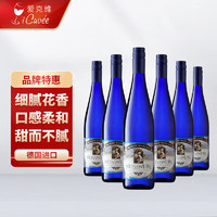 iCuvee 爱克维 圣母之泉半甜白葡萄酒 750ml