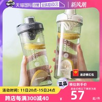 LOCK&LOCK 塑料水杯大容量便携果汁摇摇杯tritan泡茶随手杯