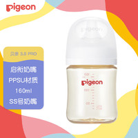 Pigeon 贝亲 自然实感第3代 新生婴儿PPSU奶瓶 宽口径 160ml AA261 SS号 0个月