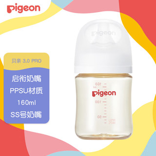 自然实感第3代 新生婴儿PPSU奶瓶 宽口径 160ml AA261 SS号 0个月