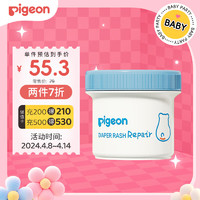 贝亲（Pigeon）婴儿植物舒缓护臀膏 屁屁霜 45g IA304