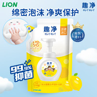 LION 狮王 柠檬香洗手液200ml*4袋