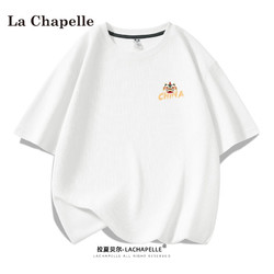 La Chapelle 拉夏贝尔 宽松休闲时尚华夫格男士体恤 醒狮CHINA#白 2XL