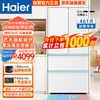 海尔（Haier）冰箱461升超薄零嵌入式白巧系列法式多门双开门四门家用双变频一级能效BCD-461WGHFD45W9U1