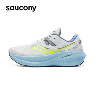 PLUS会员：saucony 索康尼 胜利20 女子跑鞋 S10759