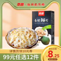 Nanguo 南国 海南特产椰子脆片60g烤椰子肉片干小吃零食