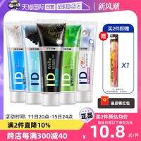 O-ZONE 欧志姆 韩国进口欧志姆牙膏清新口气亮白去牙渍100g防止蛀牙