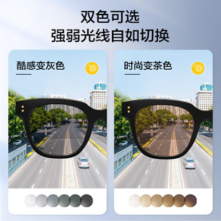 明月镜片 智能变色膜户外配镜近视眼镜片 现片（变灰色） 1.60 