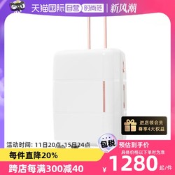 Samsonite 新秀丽 行李箱拉杆箱男女万向轮密码箱手拿包学讯套装QJ4 白 20寸