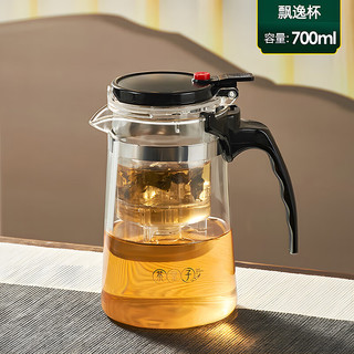 CHAHUANGZI 茶皇子 茶水分离泡茶壶 700ml