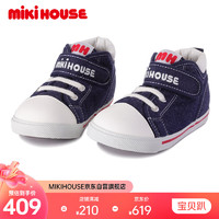 MIKI HOUSE MIKIHOUSE男女儿童四季款童鞋简约二段学步鞋防滑健康机能鞋10-9395-575
