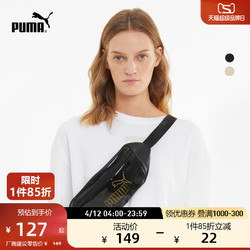 PUMA 彪马 官方 新款女子休闲小巧印花腰包胸前包 CORE UP 077921