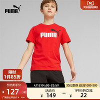 PUMA 彪马 官方 新款儿童男童短袖运动套装  SHORT JERSEY 849616