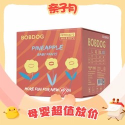 BoBDoG 巴布豆 新菠萝 拉拉裤 XXXL64片