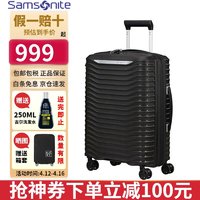 Samsonite 新秀丽 拉杆箱 新款大波浪箱KJ1 大容量行李箱 可扩展旅行箱 商务登机箱 黑色 25寸