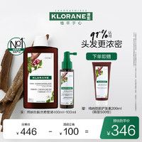 康如（KLORANE）奎宁鸡纳防脱精华洗喷套装400ml+100ml(蓬松 发量浓密 法国) 防脱 400ml 1瓶 鸡纳防脱洗喷套装