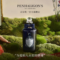 Penhaligon's潘海利根【唯一】英伦隽永系列香水30ml/100ml牧羊少年香水30ml