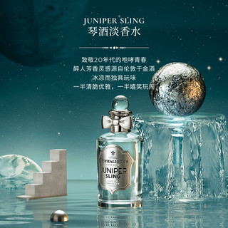 Penhaligon's潘海利根【唯一】英伦隽永系列香水30ml/100ml琴酒 杜松司令淡香水100ml