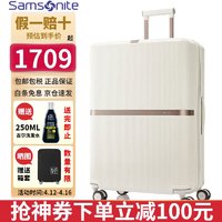 Samsonite 新秀丽 拉杆箱 MINTER系列HH5条纹行李箱 男女通用旅行箱 可扩展登机箱 象牙白 20英寸