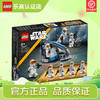 乐高（LEGO）星球大战系列 儿童玩具积木  成人 75359 阿索卡的克隆人士兵套装