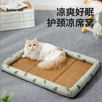 KimPets 猫窝夏天凉席窝四季通用宠物猫咪床超级大猫窝狗狗睡觉用垫子用品