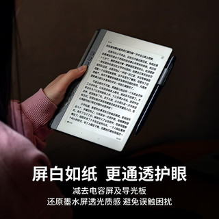 Hanvon 汉王 N10mini手写电纸本 7.8英寸电子书阅读器 保护套.套装