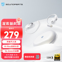 SOUNDPEATS 泥炭 GoFree2 开放式蓝牙耳机不入耳气传导 挂耳式运动跑步长续航通话降噪 Hi-Res耳机 蓝牙5.3 舒云白