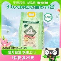 88VIP：LOVECAT 爱宠爱猫 N1豆腐猫砂3.0大颗粒除臭无尘省砂绿茶玉米砂猫咪用品ni6.5公斤