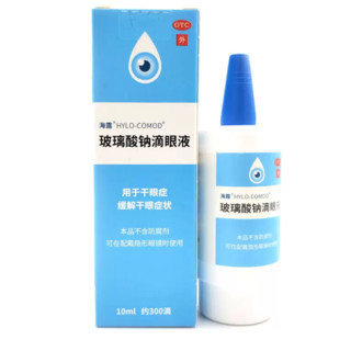 OCEAN AQUA 海露 玻璃酸钠滴眼液 0.1%*10ml*1盒